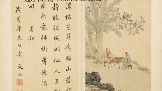 明 文柟寿茂翁山水人物图册－蕉阳对奕.jpg