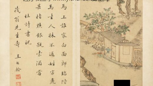 明 文柟寿茂翁山水人物图册－阶前旅人.jpg