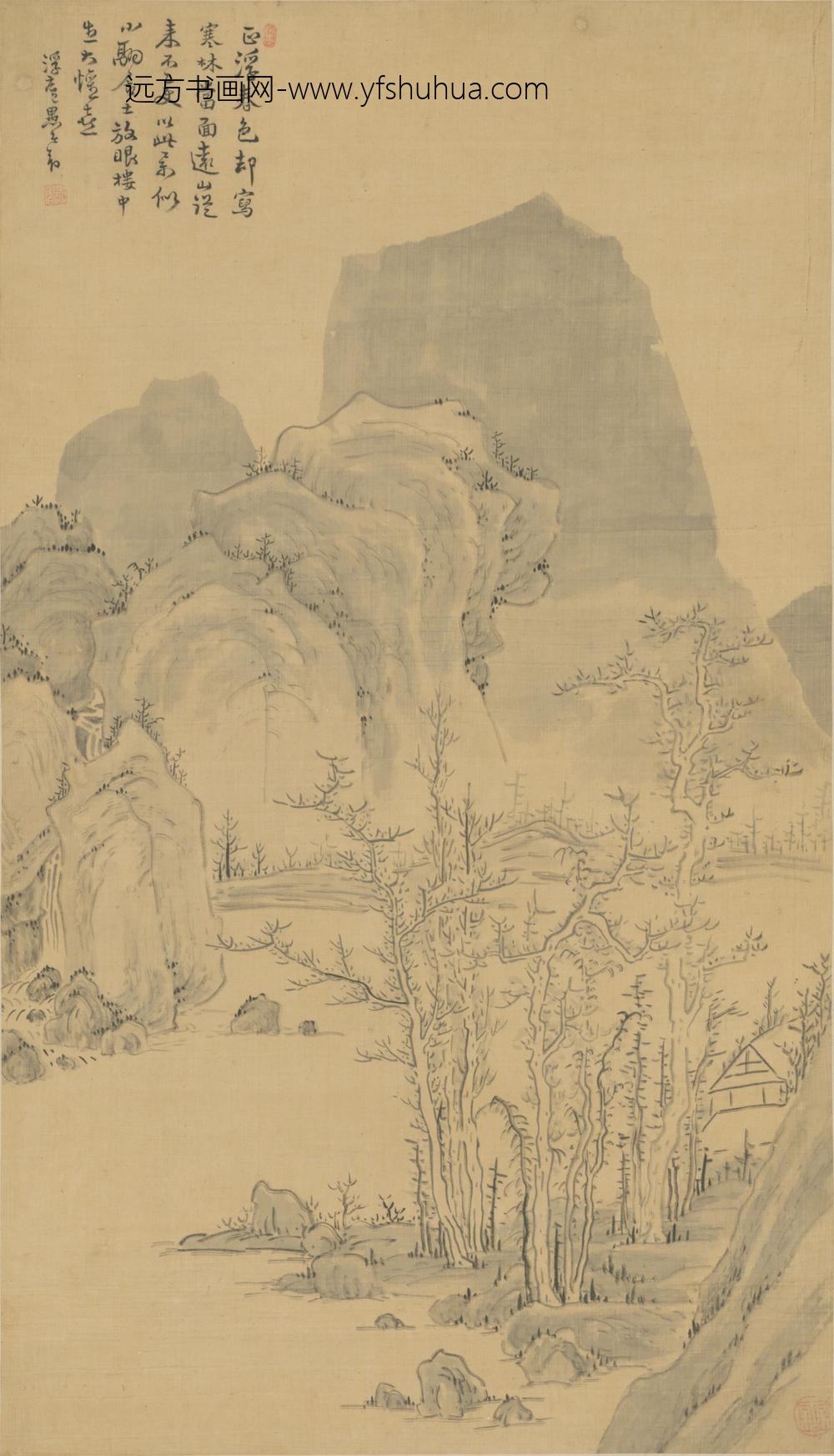 明-方以智山水图轴