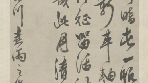 明 方大猷行书自书诗轴.jpg