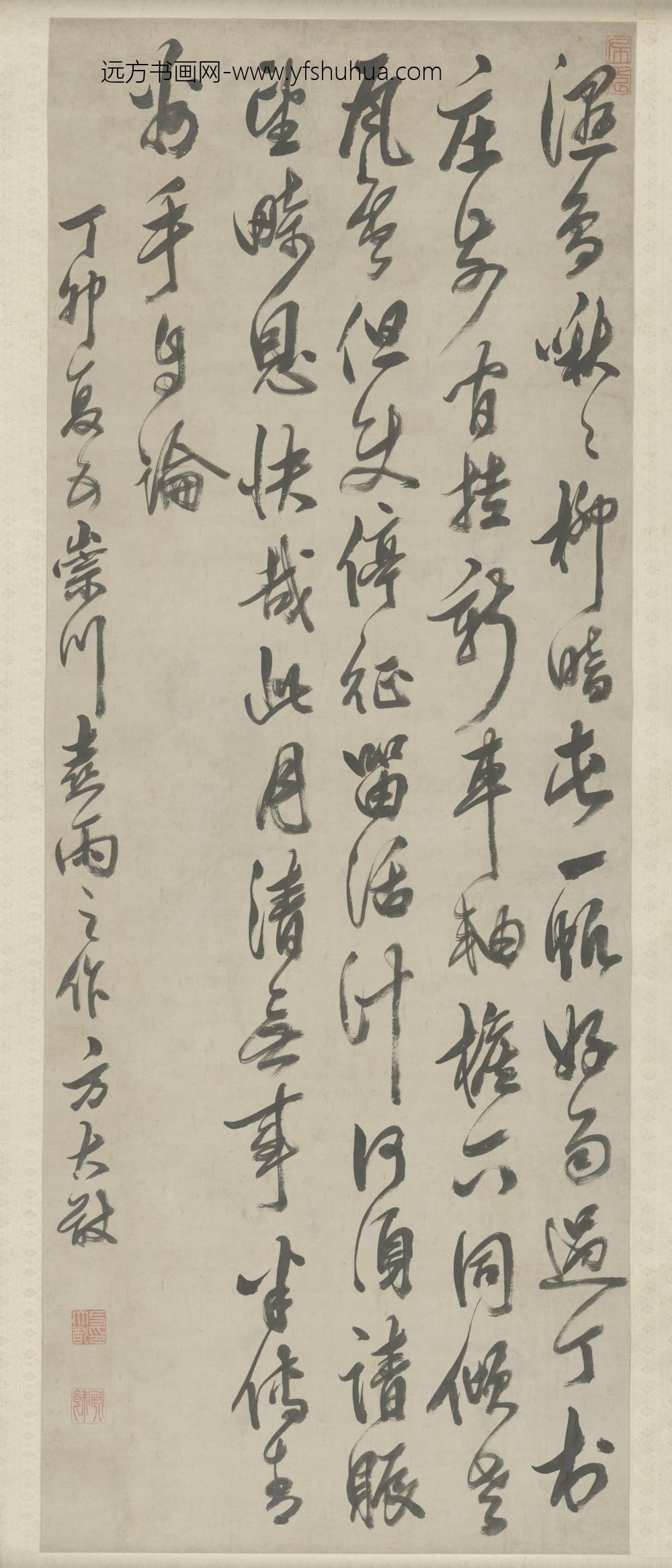 明-方大猷行书自书诗轴