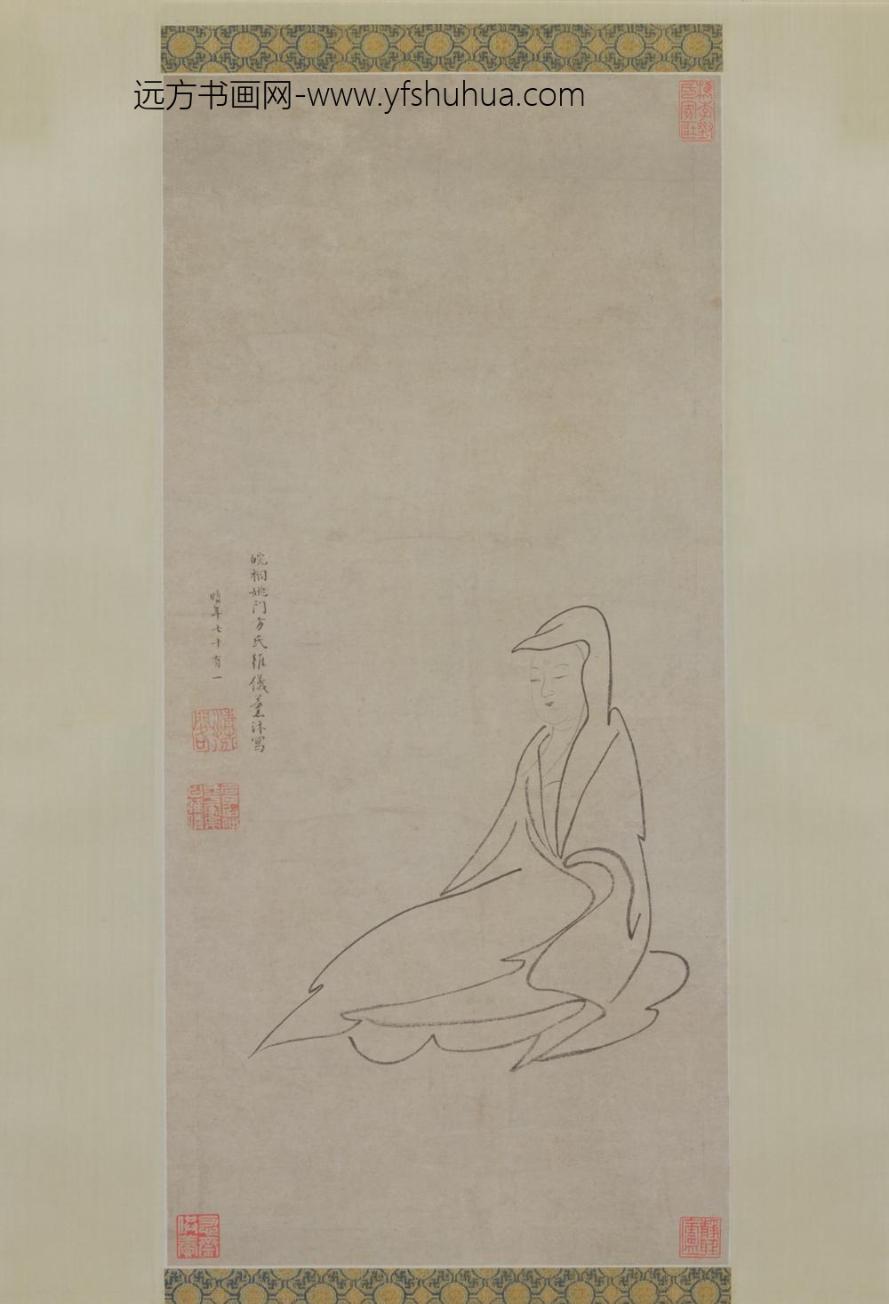 明-方维仪观音轴