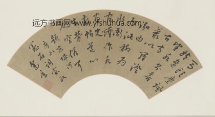明 方逢年草书五言诗扇页.jpg