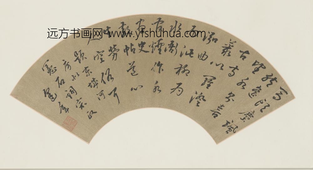 明-方逢年草书五言诗扇页