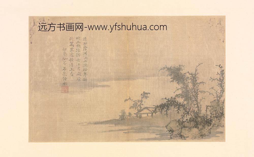 明-施雨山水花卉册-