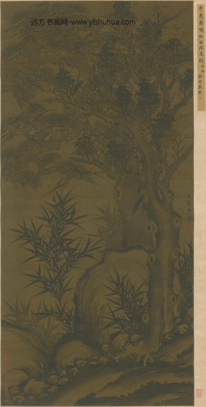 明 明人仿李衎松石图轴.jpg