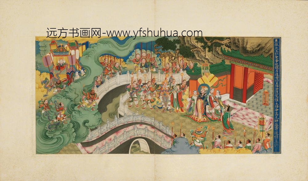 明-明人升平翊赞图并书赞册-