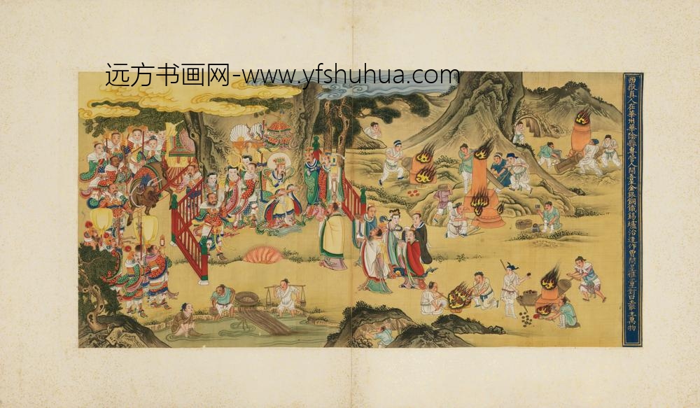 明-明人升平翊赞图并书赞册-