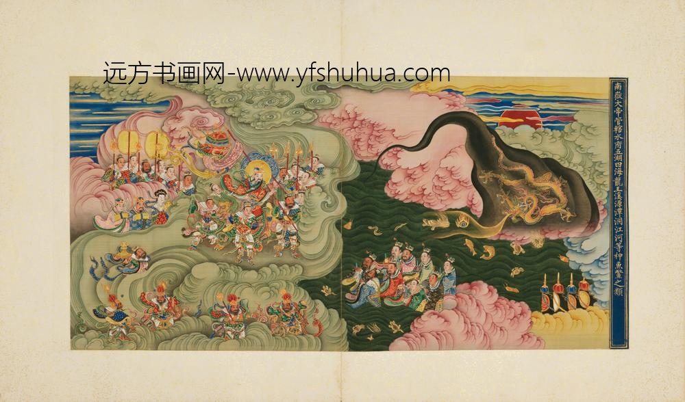 明-明人升平翊赞图并书赞册-