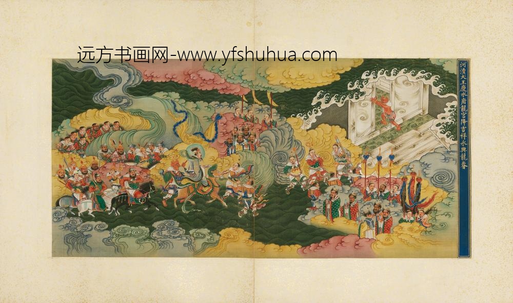 明-明人升平翊赞图并书赞册-