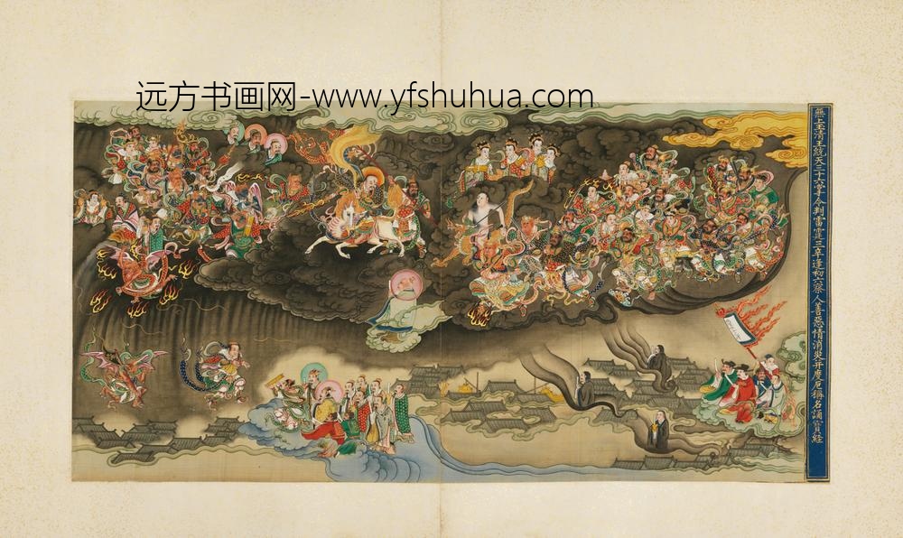 明-明人升平翊赞图并书赞册-