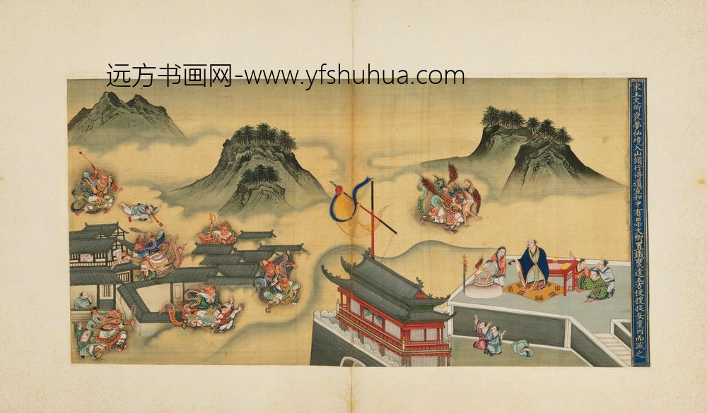 明-明人升平翊赞图并书赞册-