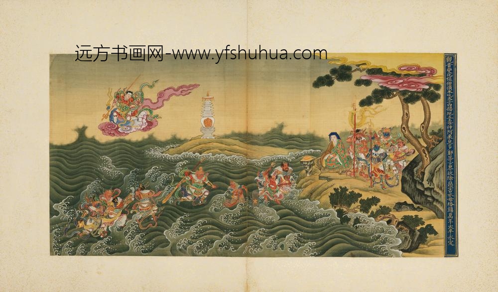 明-明人升平翊赞图并书赞册-