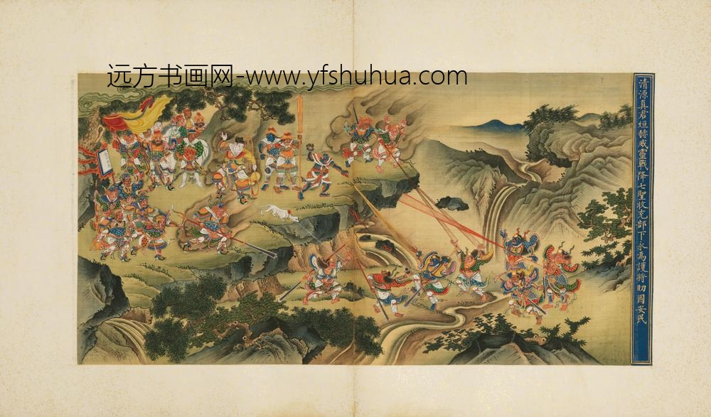 明-明人升平翊赞图并书赞册-