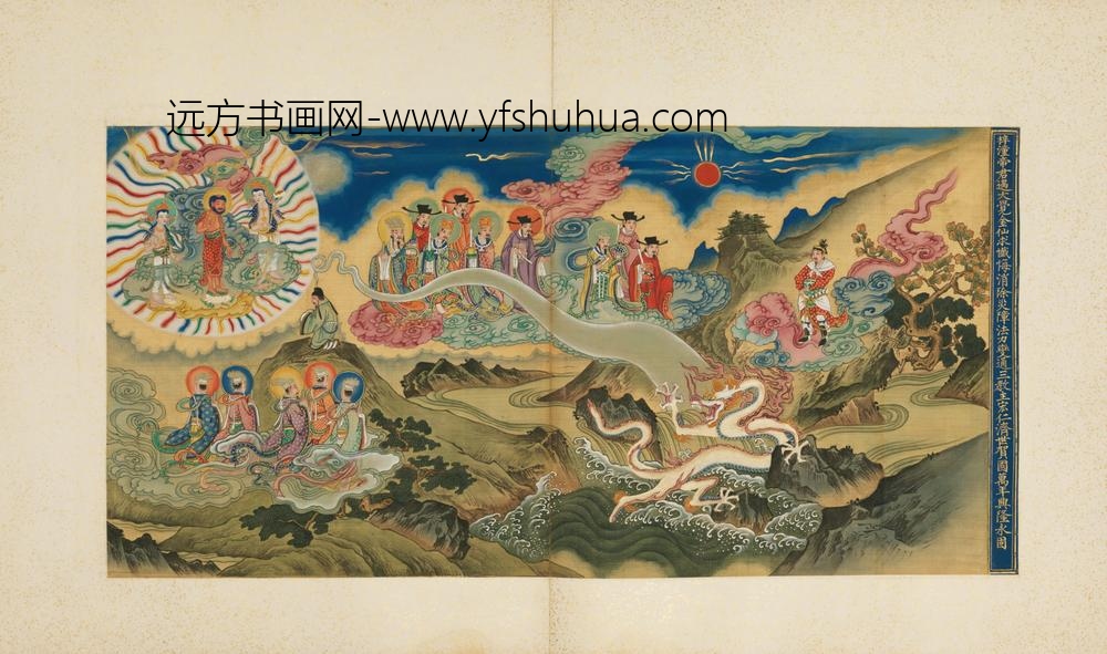 明-明人升平翊赞图并书赞册-