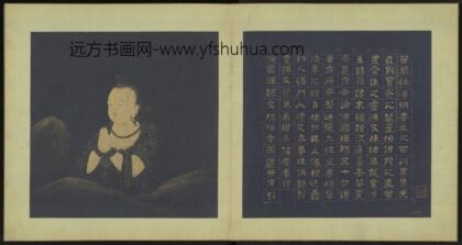 明 明人善财五十三参图册.jpg