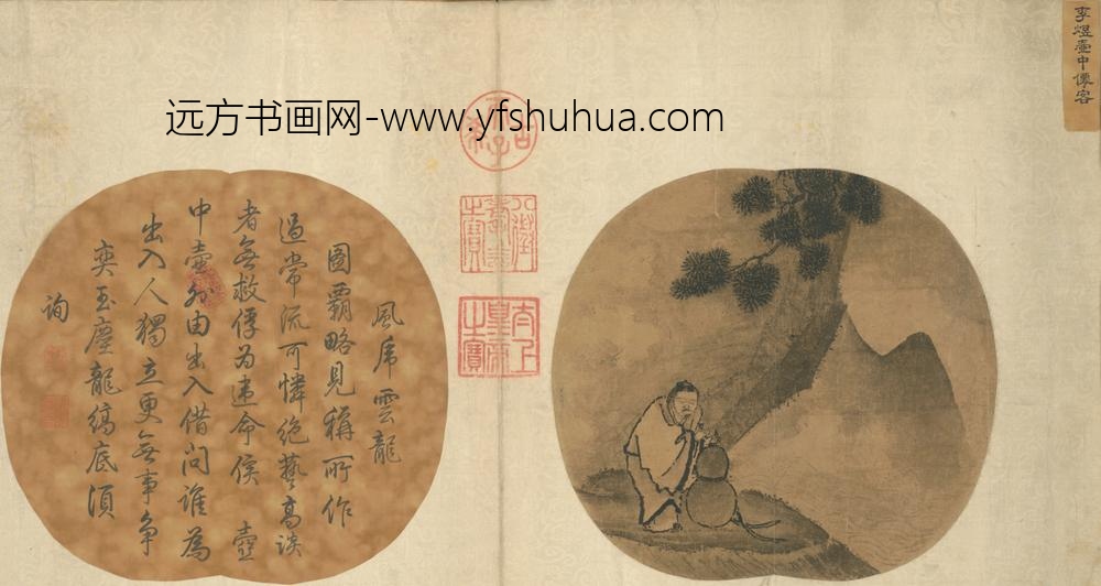 明-明人壶中仙客图纨扇页