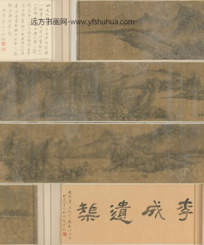 明 明人山水图卷.jpg