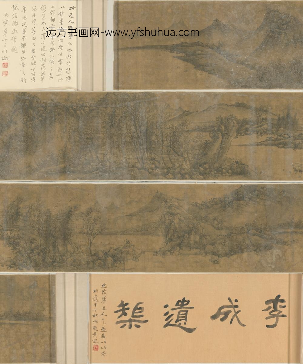 明-明人山水图卷