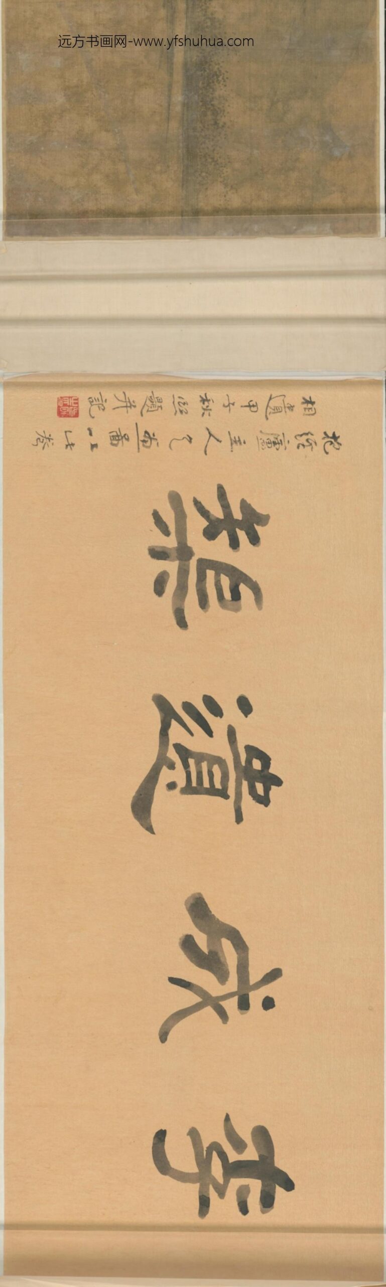 明-明人山水图卷_