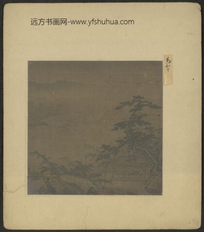 明 明人山水图页.jpg