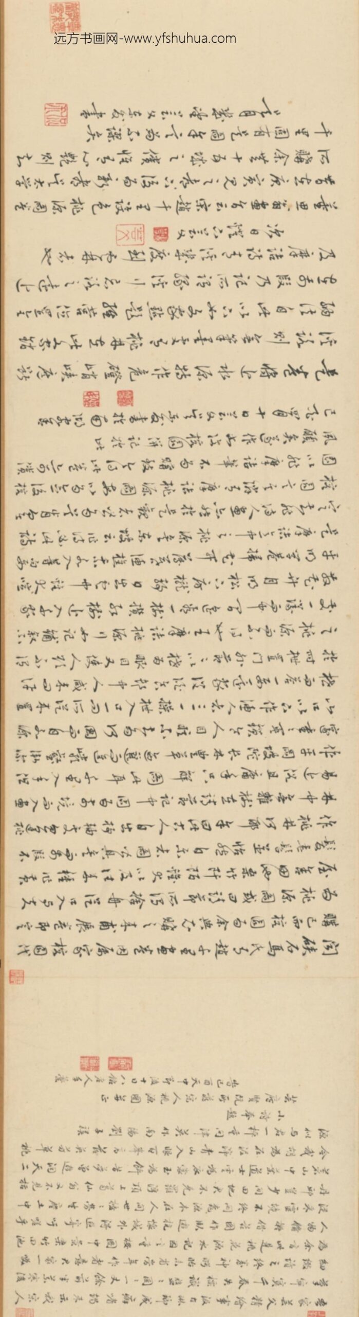 明-明人桃源图卷_