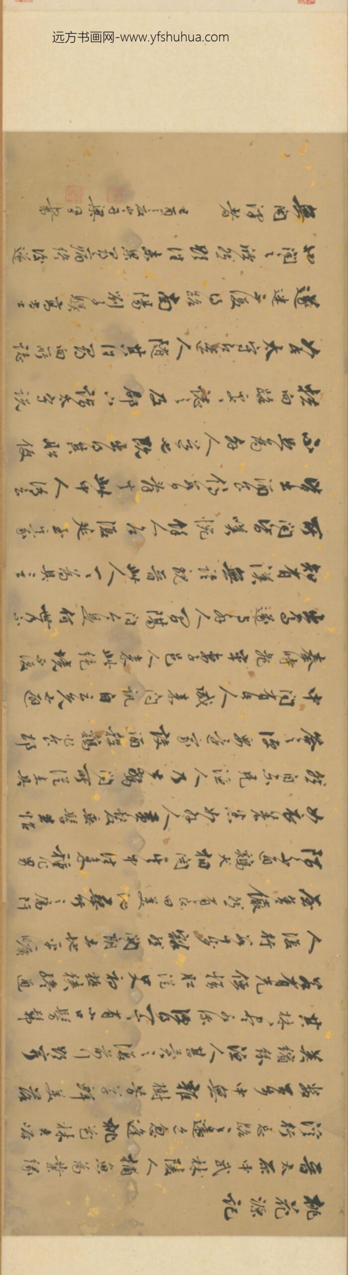 明-明人桃源图卷_