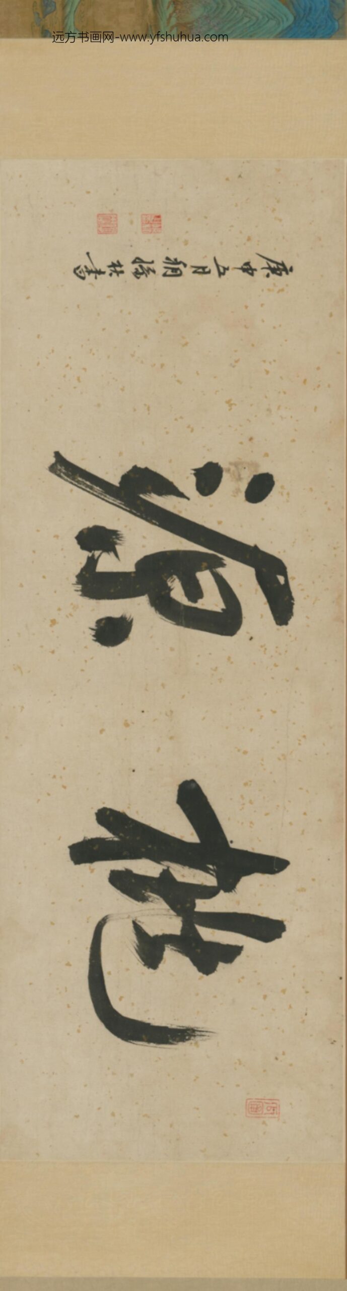 明-明人桃源图卷_