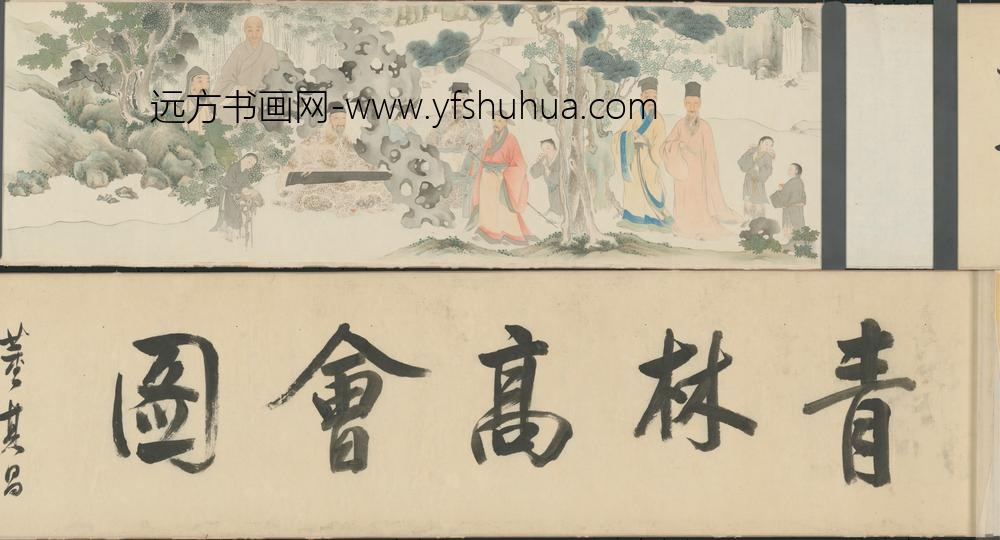 明-明人清林高会图卷