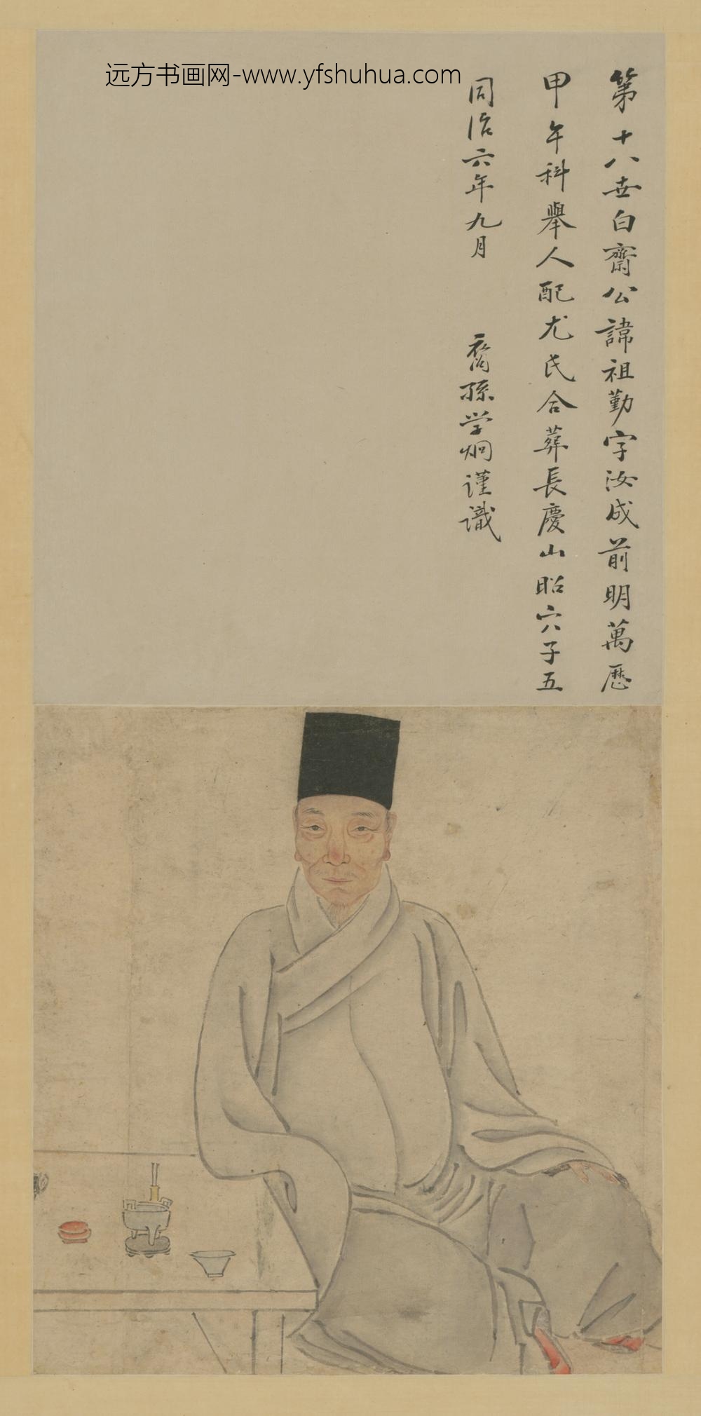 明-明人画华祖勤像轴