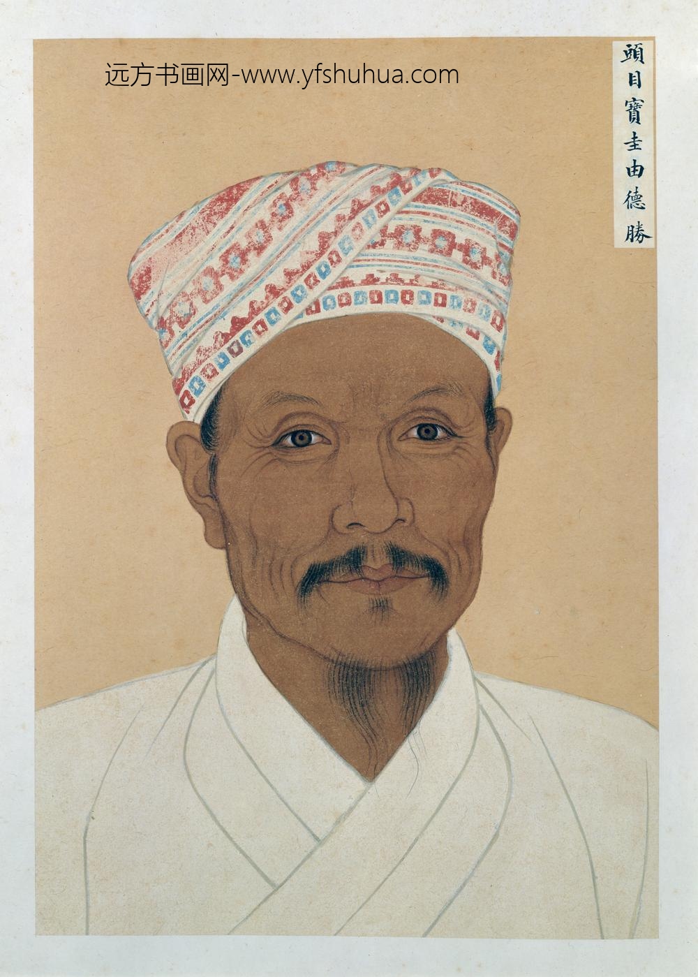 明-明人画唐宋君臣像册-头目宝圭由德半身像页