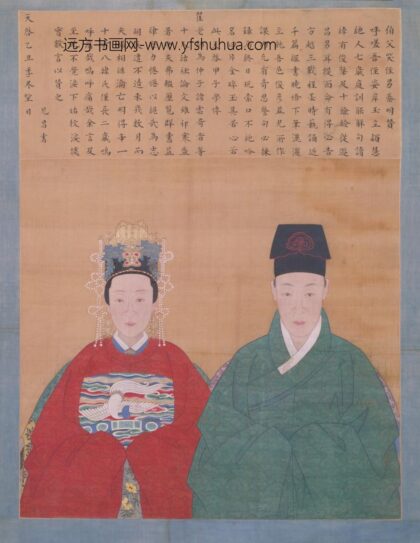 明 明人画綦明夫妇半身像轴.jpg