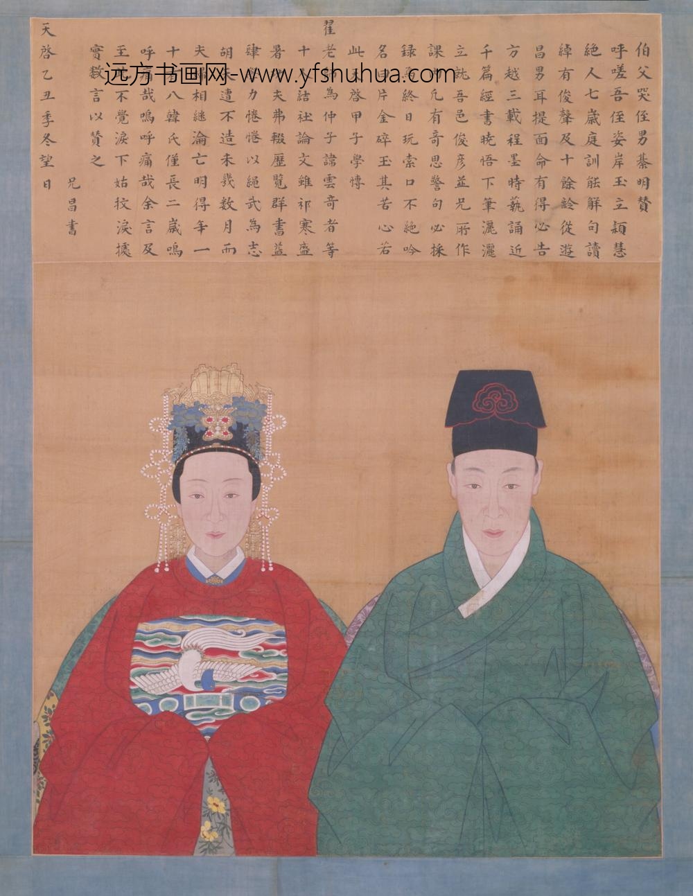 明-明人画綦明夫妇半身像轴