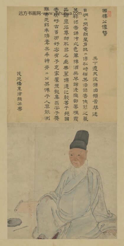 明 明人画西楼像轴.jpg