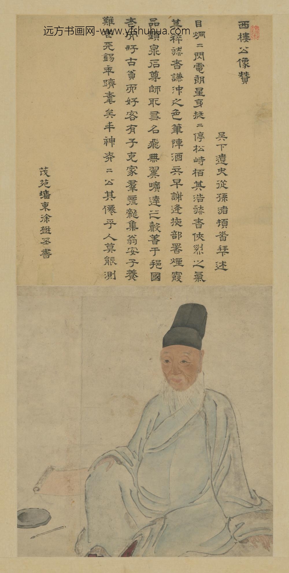 明-明人画西楼像轴