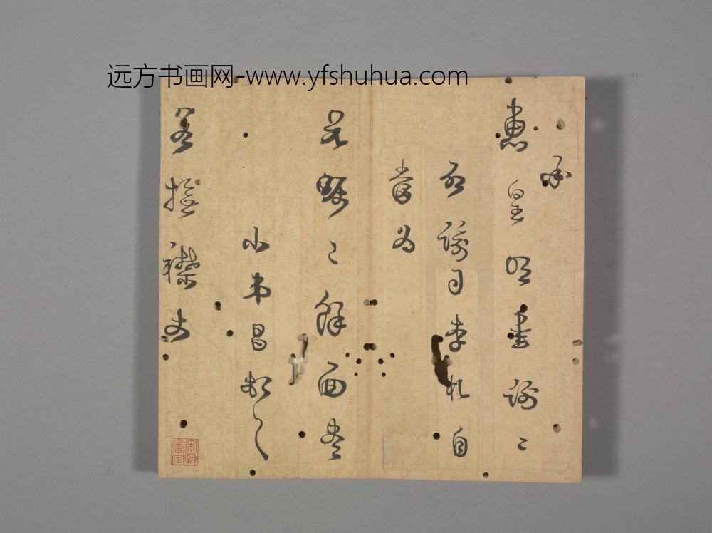 明-明人笺牍册-周顺昌致若抚札
