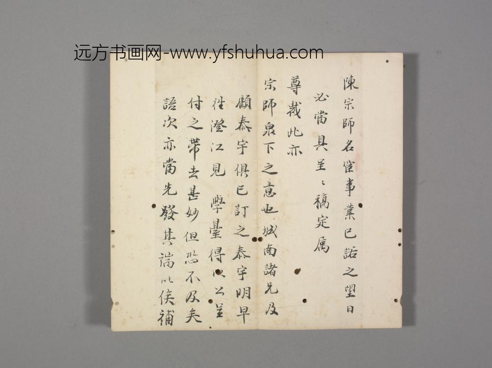 明-明人笺牍册-韩希孟致尊师札