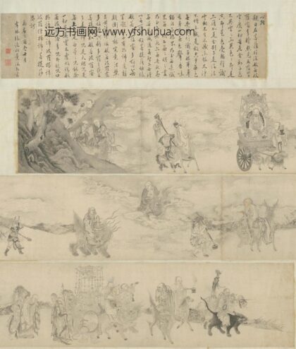 明 明人罗汉图卷.jpg