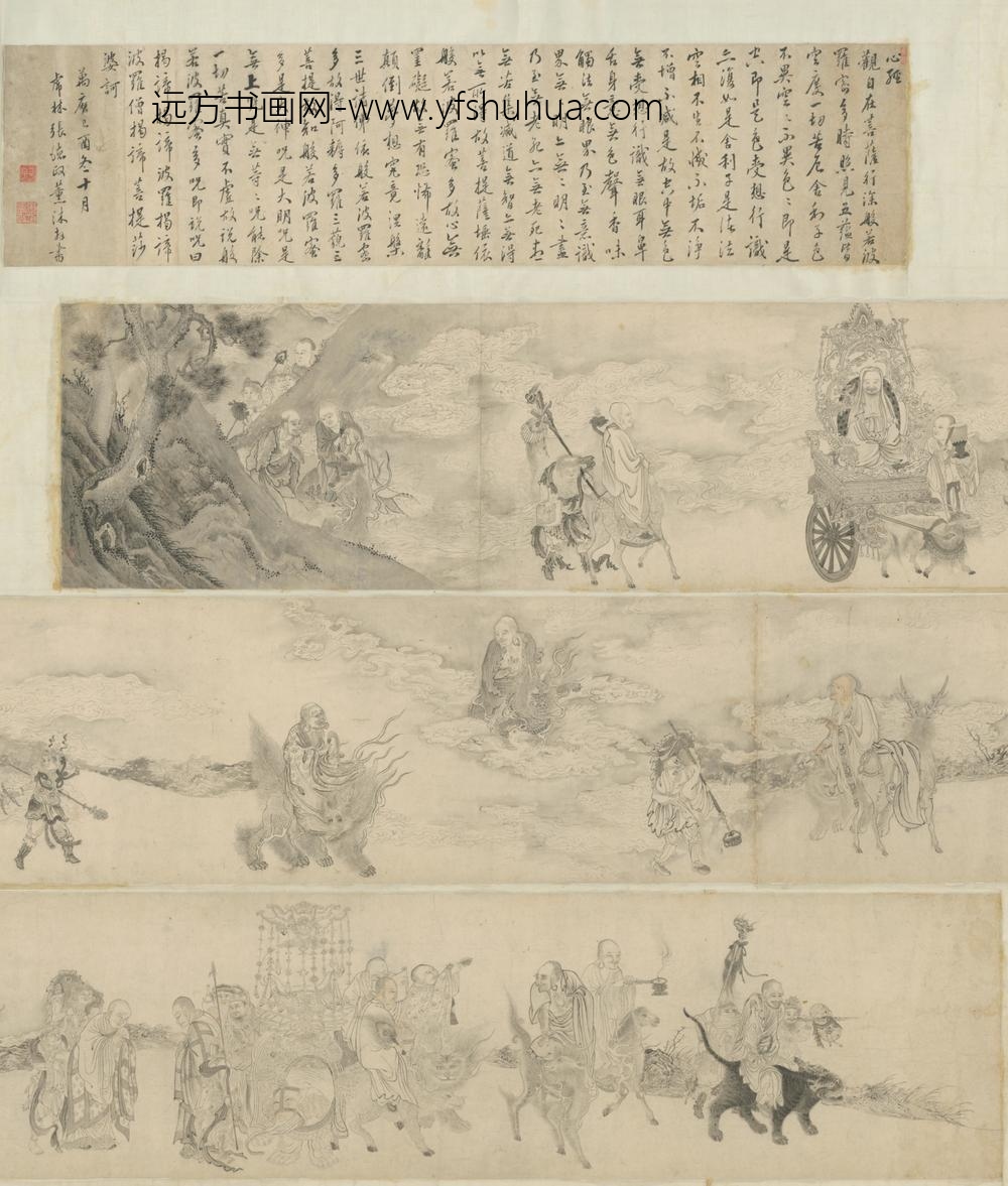 明-明人罗汉图卷