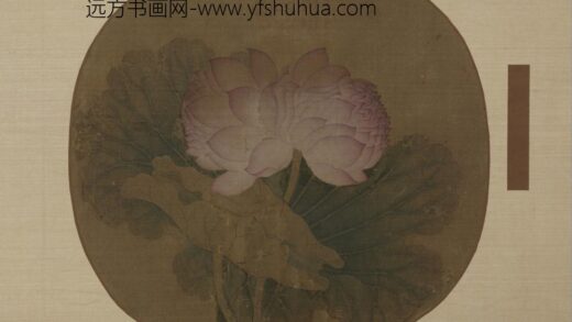 明 明人荷花图扇册.jpg