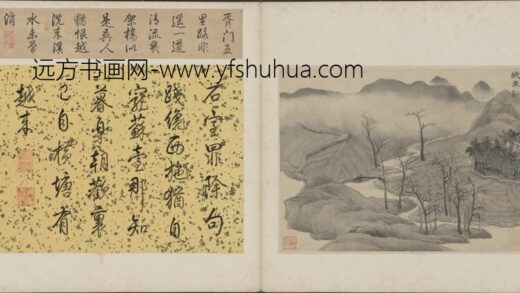 明 明人西山胜景合璧册 唐寅越来溪图页.jpg