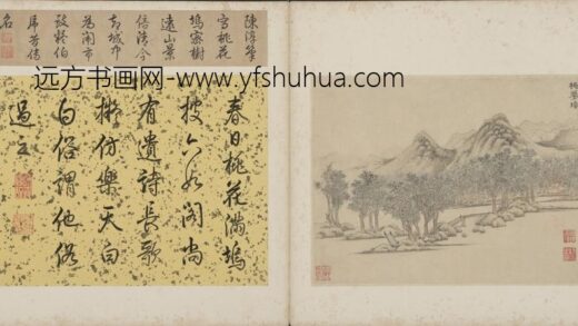 明 明人西山胜景合璧册 陈淳桃花坞图页.jpg