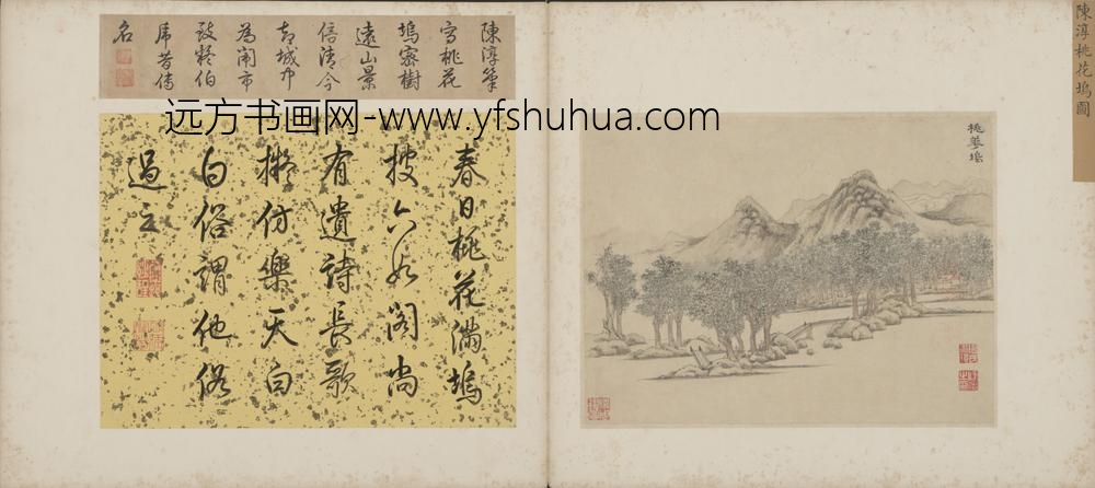 明-明人西山胜景合璧册-陈淳桃花坞图页