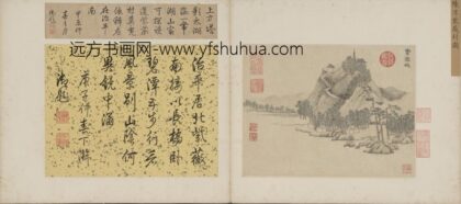 明 明人西山胜景合璧册 陈淳紫薇村图页.jpg