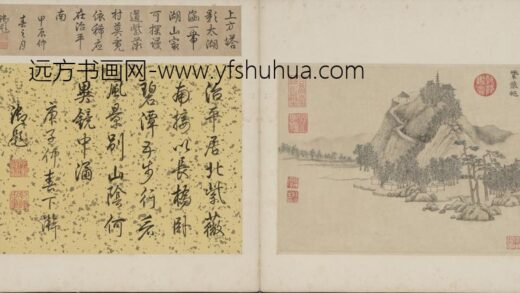 明 明人西山胜景合璧册 陈淳紫薇村图页.jpg