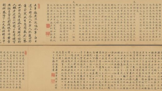 明 明人驱虎图卷.jpg