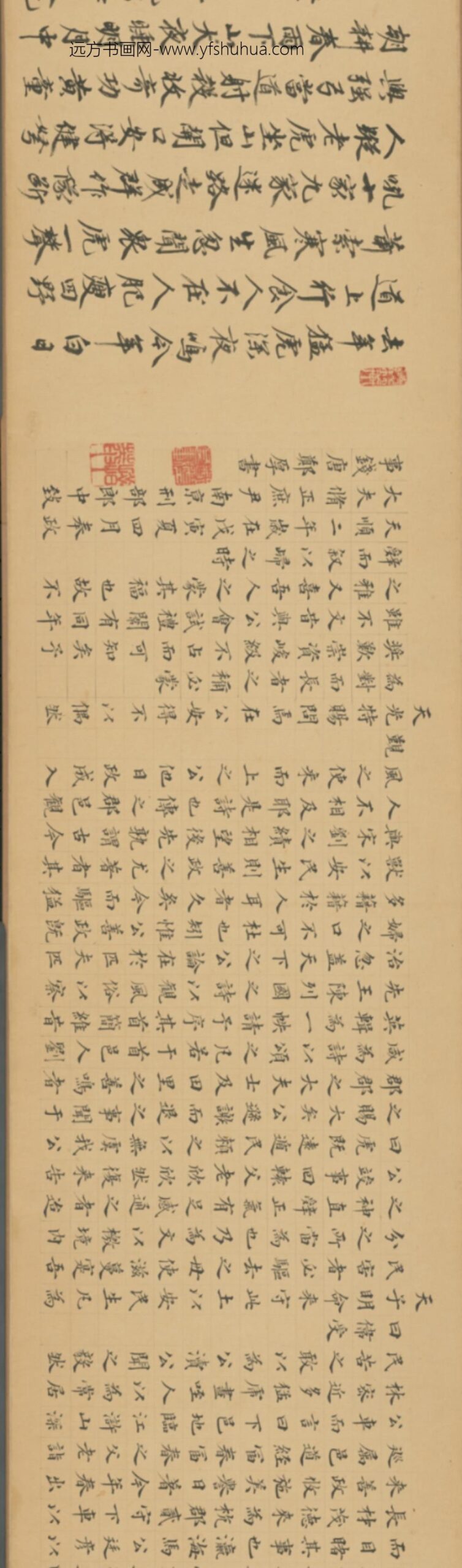 明-明人驱虎图卷_