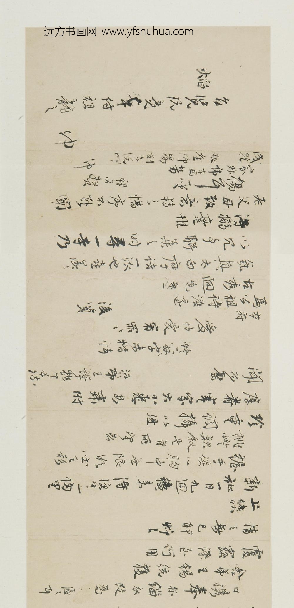 明-明代名人杨一清，申时行等墨宝_