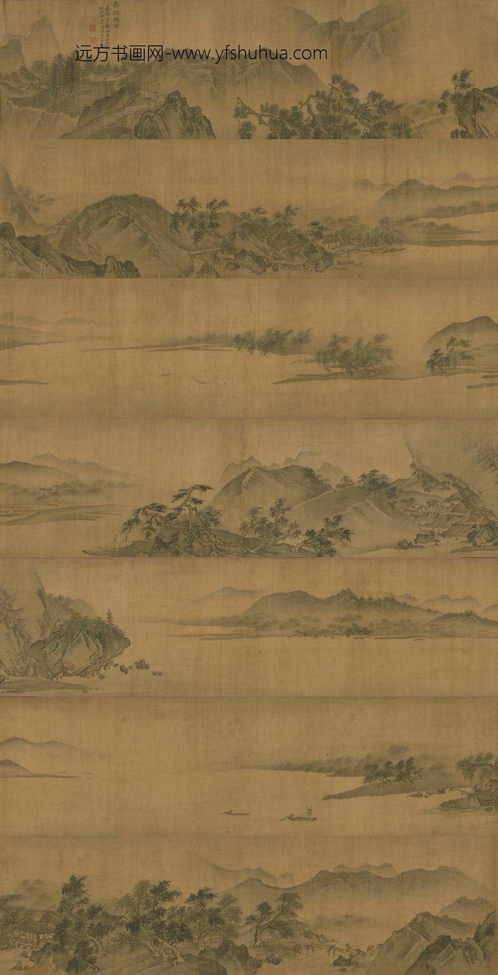 明-明山画山水图卷
