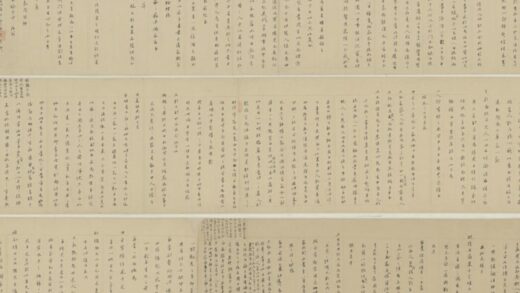 明 明左光斗致姚现闻札.jpg